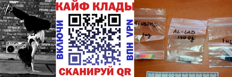 Что такое Баксан Alpha-PVP Экстази АМФ Мефедрон Гашиш МДМА КОКАИН МАРИХУАНА