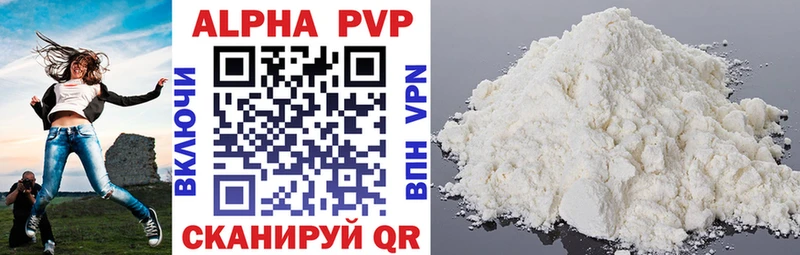 APVP мука  Баксан 