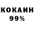 Кетамин VHQ jarvis freak