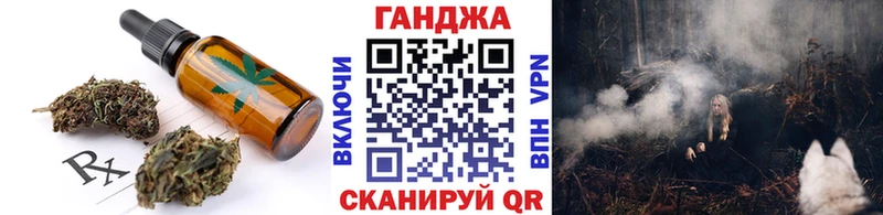 Еда ТГК конопля  где продают наркотики  Баксан 