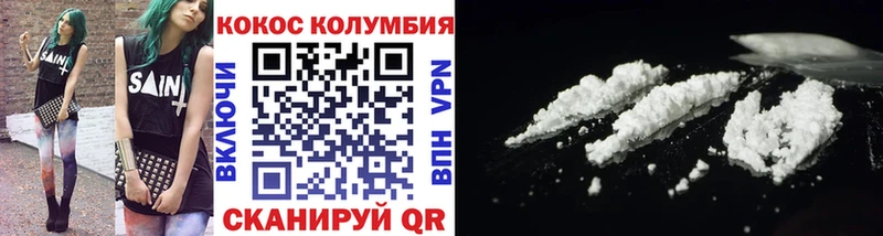 КОКАИН FishScale Баксан