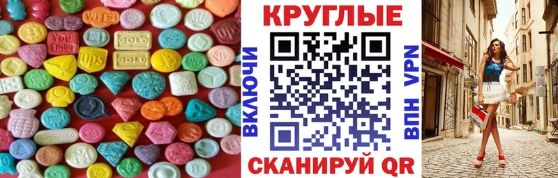 ЭКСТАЗИ 99%  OMG зеркало  Баксан  закладки 