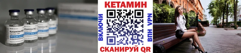 Кетамин VHQ  mega онион  Баксан 