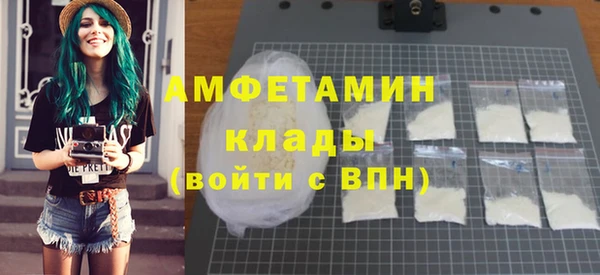 mdpv Арсеньев