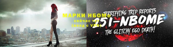 mdpv Арсеньев