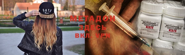 mdpv Арсеньев