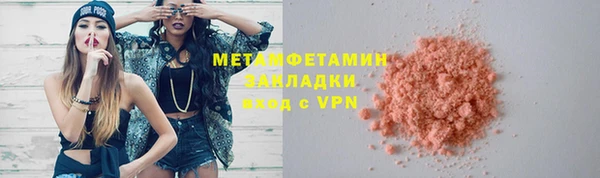 кокаин перу Армянск