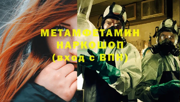 кокаин перу Армянск