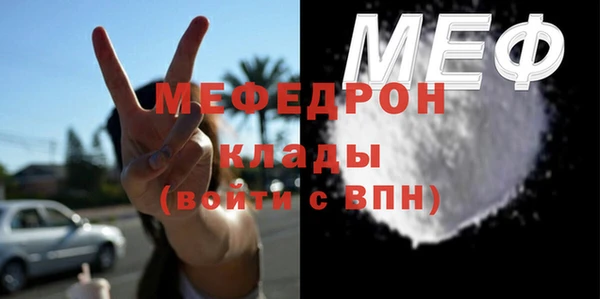 mdpv Арсеньев