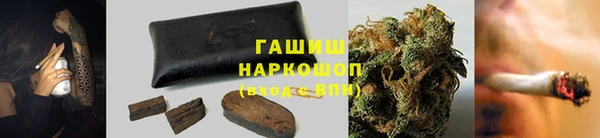 кокаин перу Армянск
