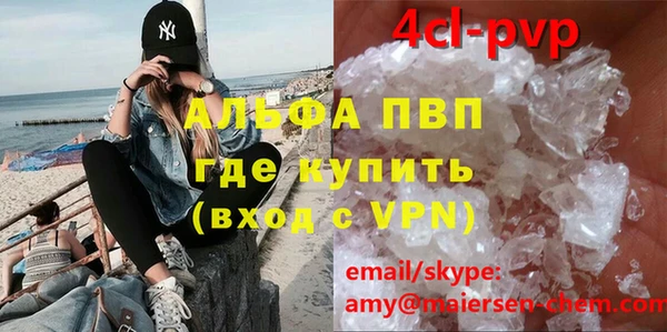 кокаин перу Армянск