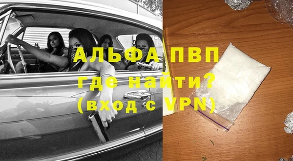 mdpv Арсеньев