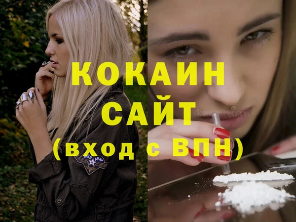 mdpv Арсеньев