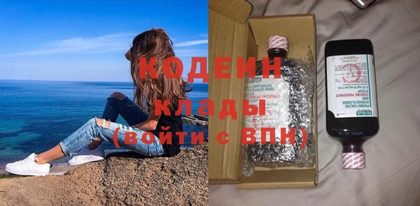 кокаин перу Армянск