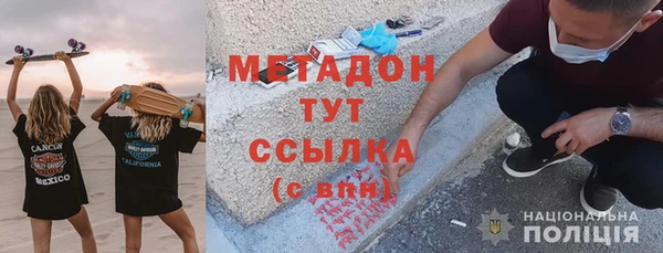 кокаин перу Армянск