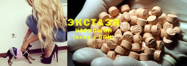 кокаин перу Армянск