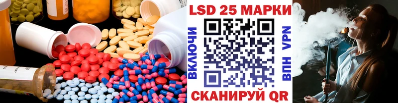 мориарти состав  закладки  Баксан  Лсд 25 экстази ecstasy 