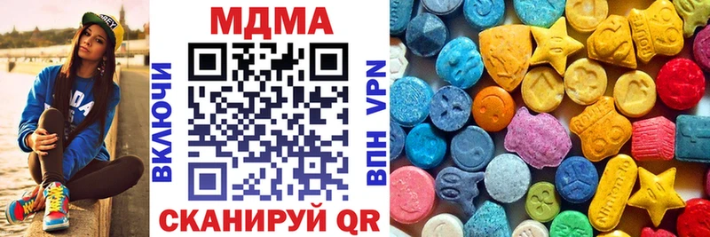 MDMA кристаллы  маркетплейс официальный сайт  Баксан 