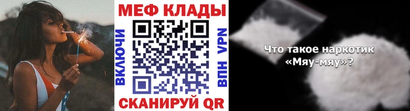 МЯУ-МЯУ 4 MMC  Баксан 