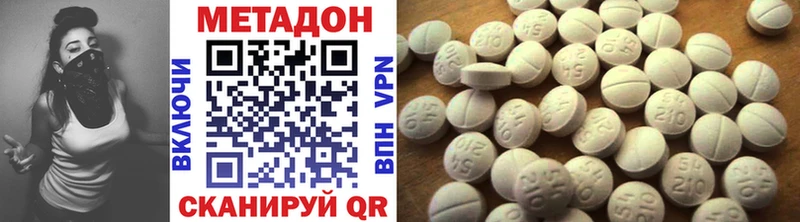 МЕТАДОН белоснежный  Баксан 