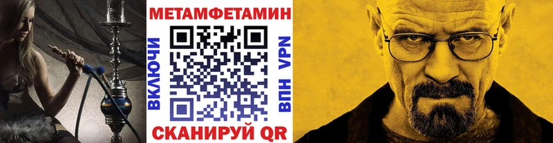 МЕТАМФЕТАМИН витя  купить   Баксан 