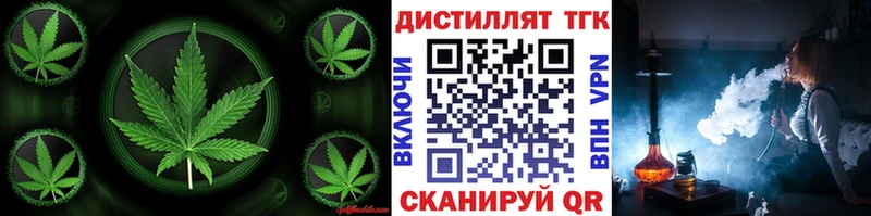 ТГК вейп с тгк  МЕГА ТОР  Баксан 